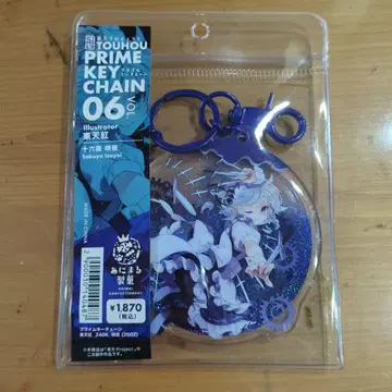 새상품 동방Project 이자요이 사쿠야 아니마루 제과 아크릴 키링