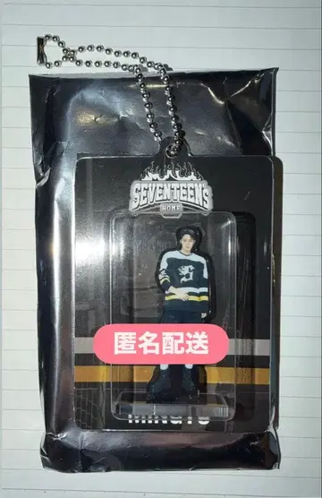 SEVENTEEN HOME 2025 민규 아크릴 키링