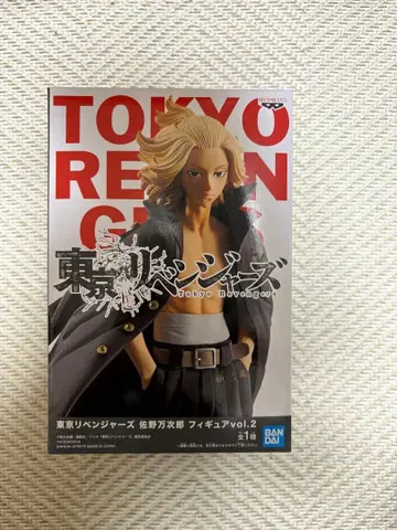 도쿄 리벤저스 사노 만지로 피규어 vol.2