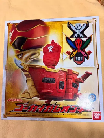 [개봉품 상태 좋음] 텐고카이저 고카이 가레온 키