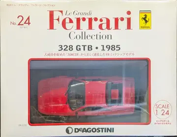 데아고스티니 격주간 레 그란디 페라리 컬렉션 328 GTB 1985 24