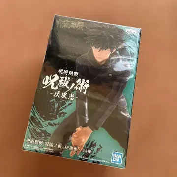 미개봉 주술회전 후시구로 메구미 피규어