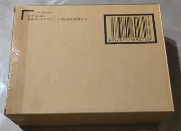 미개봉 S.H.Figuarts 가면라이더 쿠우가 쿠로가타케의 사투 세트