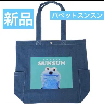 퍼펫 순순 PUPPET SUNSUN 데님 토트 백 가방