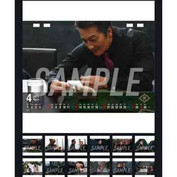 일본 통일 탁상 달력 B6 사이즈