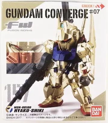 반다이 FW GUNDAM CONVERGE #07 백식