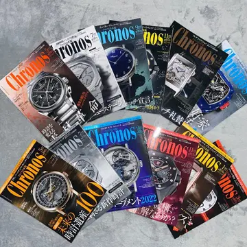 [새상품급] 시계 잡지 Chronos 크로노스 12권 & 부록 4권