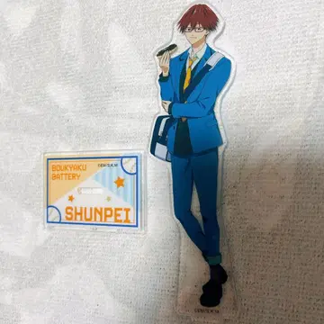 망각 배터리 치하야 슌페이 로손 아크릴 스탠드