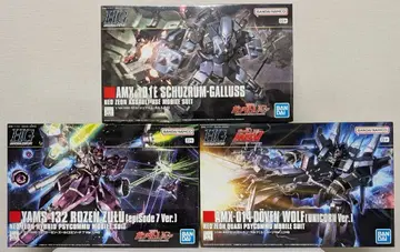 HG 슈투름 갈루스 / 로젠 줄 ep7 / 도벤 울프 UC