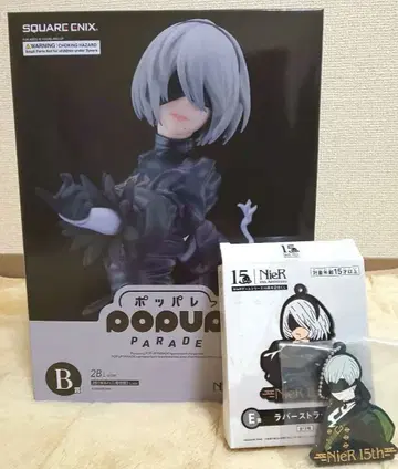 니어 15주년 기념 복권 B상 피규어 2B NieR:Automata