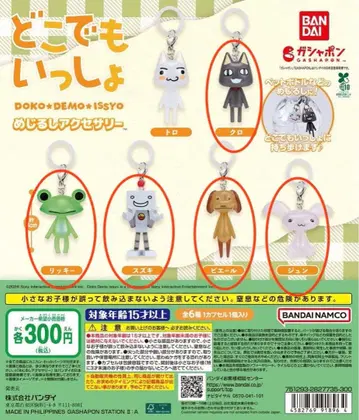 도코데모 잇쇼 메지루시 액세서리 세미 컴프 세트