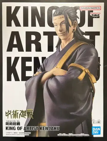 주술회전 켄자쿠 피규어