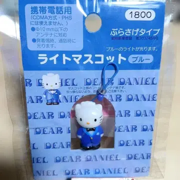 키티 다니엘 라이트 마스코트 스트랩