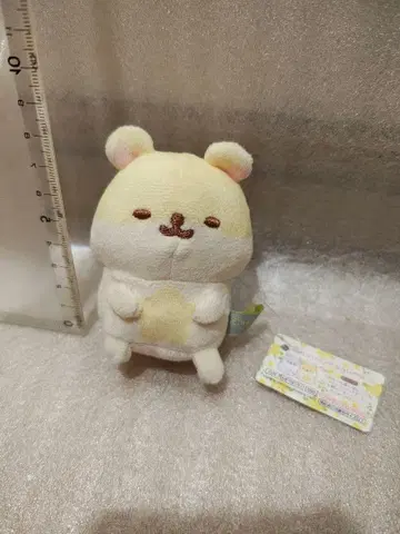 손바닥 봉제 인형 킨햄