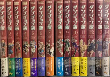 KADOKAWA 하루타 코믹스 쿠이 료코 던전밥 전14권 세트