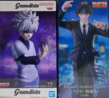 [ Hunter x Hunter ] 키루아 & 클로로 피규어 2점 세트