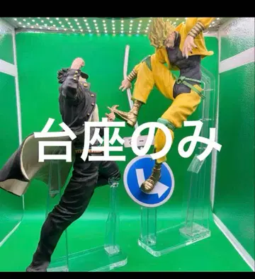 아크릴 받침대 죠죠 제일복권 죠타로 DIO 2세트