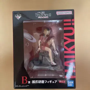 하이큐 제일복권 코즈메 켄마 피규어