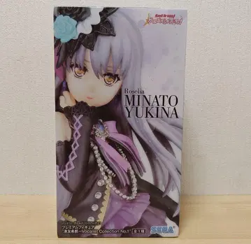뱅드림! 걸즈 밴드 파티! 프리미엄 피규어 미나토 유키나
