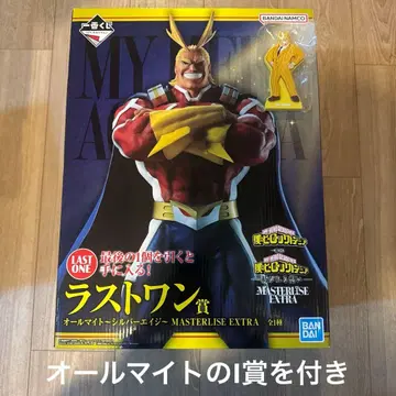 제일복권 히로아카 이어지는 마음 라스트원상 올마이트