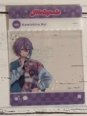 프로세카 멜로파레 카미시로 루이 SNS풍 클리어 카드 랜덤 특전