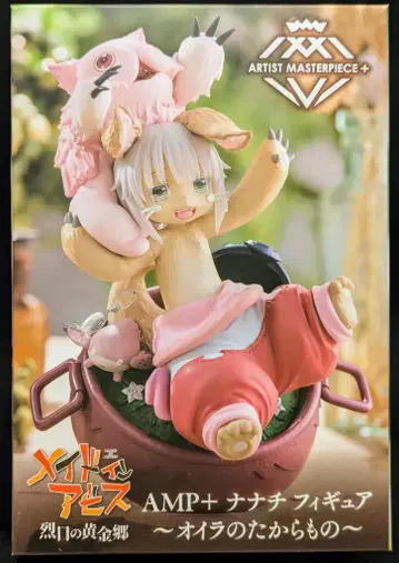 다이토 ARTIST MASTERPIECE+ 나나치 피규어 ~나의 보물~