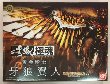 반다이 가로극혼 가로 가로 익인