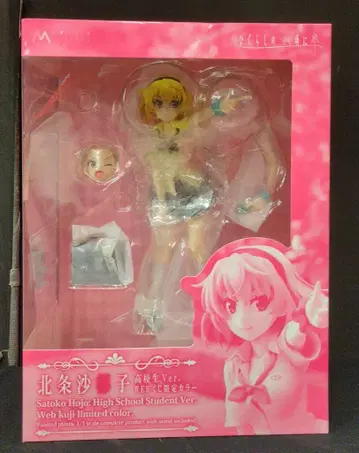 미유키 1/7 스케일 호조 사토코 고등학생ver. WEB 복권 한정 컬러