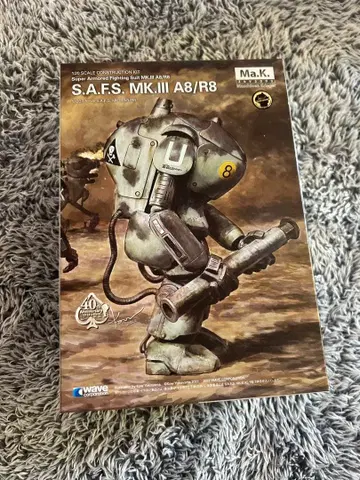 S.A.F.S. MK.III A8/R8 1/20 조립 키트