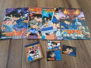 명탐정 코난 포스터 카드 씰 세트 영화 팜플렛 헤이세이 당시 물품