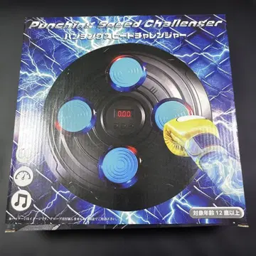 펀칭 머신 스피드 챌린저