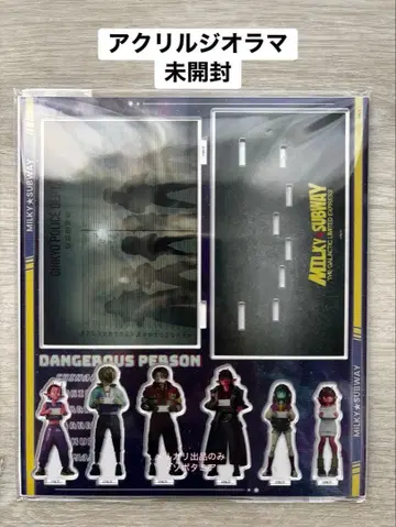 밀키웨이 아크릴 디오라마