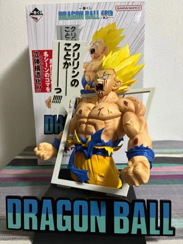 드래곤볼 제일복권 40주년 라스트 원 손오공