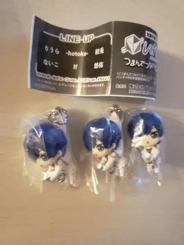 이레이스 츠만데츠나게테마스코토 if 이프 볼 체인 3개 세트