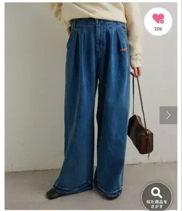 Omekashi 더블 턱 데님 팬츠