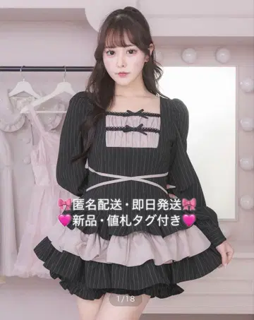 pium 피움 사다리 리본 티어드 셋업 핑크 익명 배송