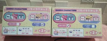 산리오 파타파타 클락 키티 마이멜로디&쿠로미 전 2종 세트 [ 258 ]
