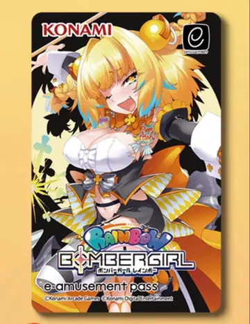 봄버걸 e-amusement pass 파인 이패스