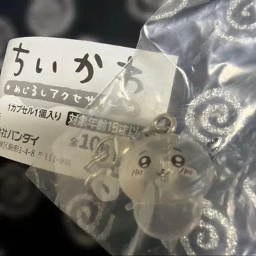 미개봉 새상품/메지루시 액세서리 치이카와(먼작귀) A 8자 ver.