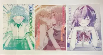 제17회 멜론북스 노벨 축제 2026 사시코레 전 3종류 와타나레