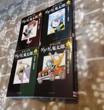 그림 동화 미즈키 시게루 전 4권