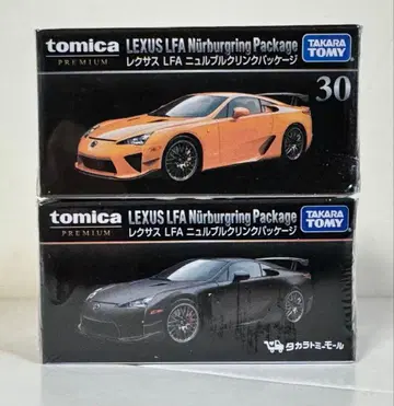 토미카 프리미엄 렉서스 LFA 뉘르부르크링 패키지 2대 세트