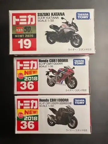 [미개봉 토미카] 스즈키 KATANA / 혼다 CBR1000RR 3대
