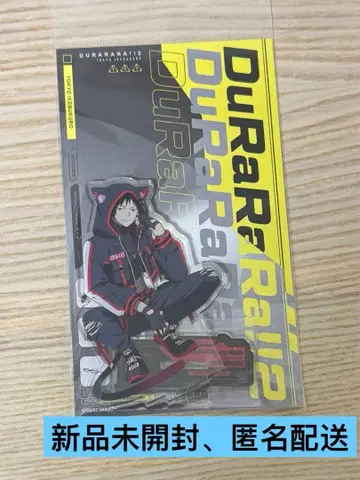 듀라라라!! x 2 오리하라 이자야 아크릴 스탠드