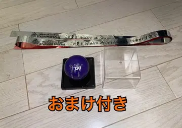 NiziU 코코넛 페스티벌 사인볼 마야 은색 테이프와 덤 포함