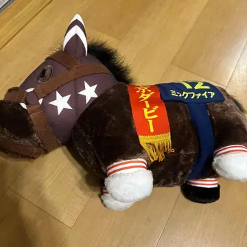 서러브레드 컬렉션 복슬복슬 BIG 믹 파이어