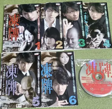 동패 전일본 용황위 토너먼트편 DVD 전권 세트