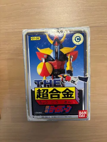 BANDAI 초합금 용사 라이딘 피규어