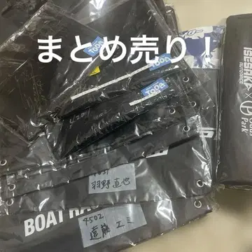 BOAT RACE 사인 포함 블랙 백 묶음 판매