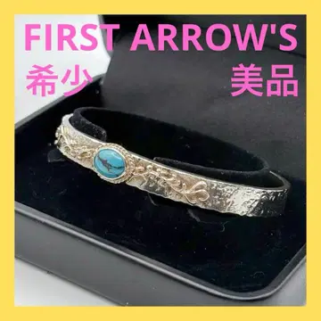 퍼스트 애로우즈 부조 아라베스크 터콰이즈 뱅글 레어 새상품급